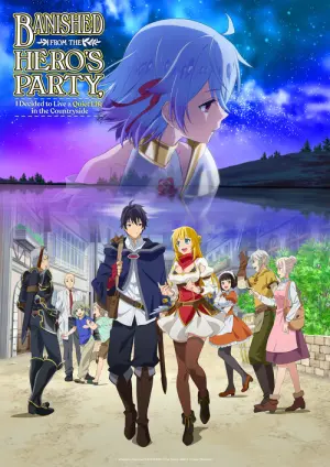 Shin no Nakama ja Nai to Yuusha no Party wo Oidasareta node Henkyou de Slow Life suru Koto ni Shimashita Season 1 ผมโดนกลุ่มผู้กล้าขับไสเลยต้องไปสโลว์ไลฟ์ที่ชายแดน ซับไทย