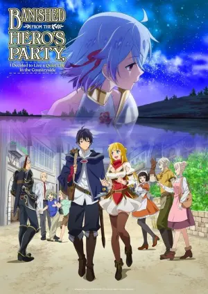 Shin no Nakama ja Nai to Yuusha no Party wo Oidasareta node Season 1 ผมโดนกลุ่มผู้กล้าขับไสเลยต้องไปสโลว์ไลฟ์ที่ชายแดน พากย์ไทย