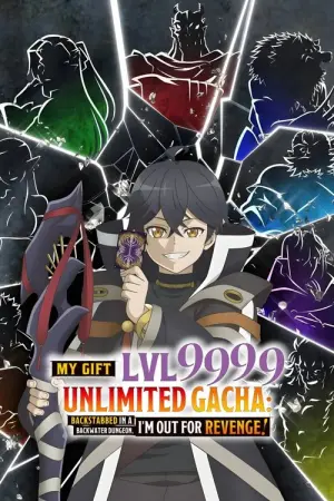 Shinjiteita Nakamatachi ni Dungeon Season 1 ผมถูกเพื่อนที่เชื่อใจหลอกไปฆ่า พากย์ไทย