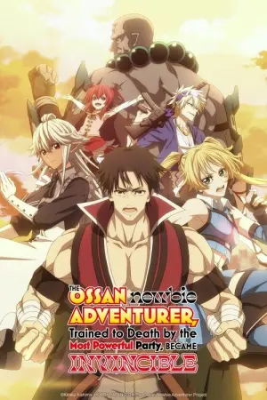 Shinmai Ossan Boukensha Saikyou Party ni Shinu Hodo Kitaerarete Muteki ni Naru Season 1 ตาลุงนักผจญภัยมือใหม่ ฝึกโหดจนไร้เทียมทานกับปาร์ตี้ในตำนานขั้นเทพ ซับไทย