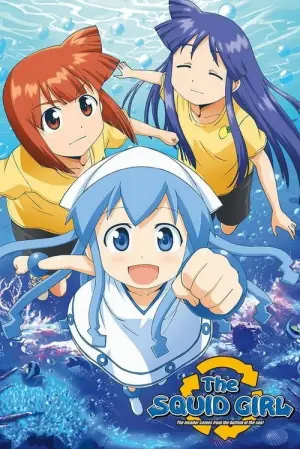 Shinryaku Ika Musume Season 2 หมึกสาว ลุยหลุดโลก พากย์ไทย