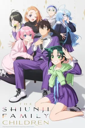 Shiunjike no Kodomotachi Season 1 รักว้าวุ่นในบ้านชิอุนจิ ซับไทย