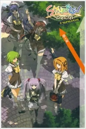 SHUFFLE Memories Season 2 ซับไทย