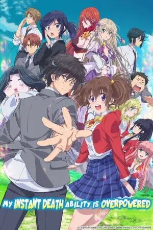 Sokushi Cheat ga Saikyou sugite Season 1 ความสามารถสั่งตายสุดโกง ที่พวกต่างโลกเทียบไม่ติด พากย์ไทย