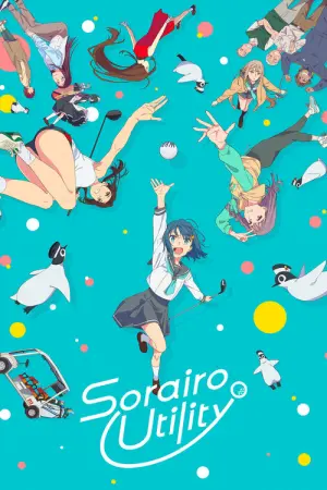 Sorairo Utility Season 1 โซไรโร่ ยูทิลิตี้ ซับไทย