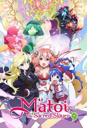 Soushin Shoujo Matoi Season 1 ซับไทย