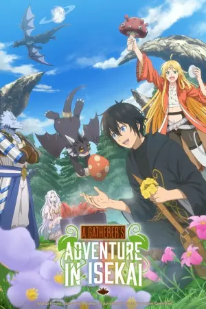 Souzai Saishuka no Isekai Ryokouki Season 1 บันทึกการเดินทางต่างโลกของนักเก็บวัสดุ ซับไทย