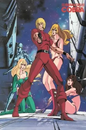 Space Adventure Cobra Season 1 คอบร้า เห่าไฟสายฟ้า พากย์ไทย