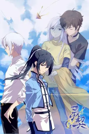 Spirit Pact Season 1 ซับไทย
