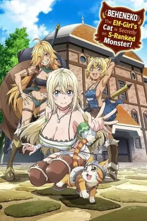 SRank Monster no quotBehemothquot dakedo Neko to Machigawarete Elf Musume no Pet toshite Kurashitemasu S Season 1 กระผมเป็น(เบฮีมอธ)มอนสเตอร์ แรงค์ แต่ตอนนี้ถูกเอลฟ์เลี้ยงในฐาน(แมว)ครับ ซับไทย