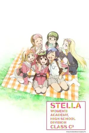 Stella Jogakuin Koutou ka C bu Season 1 ชมรมบีบีกันพันธุ์แบ๊ว พากย์ไทย
