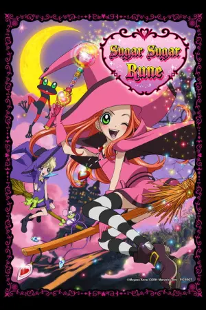 Sugar Sugar Rune Season 1 แม่มดสาวหัวใจกุ๊กกิ๊ก พากย์ไทย
