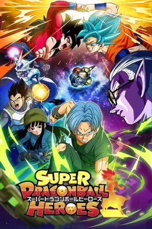 Super Dragon Ball Heroes Universe Mission Season 1 ซับไทย