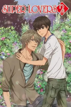 Super Lovers Season 2 ซับไทย
