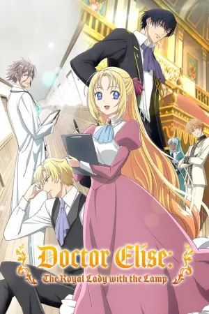 Surgeon Elise Season 1 เอลิเซ่ แพทย์หญิงทะลุมิติ ซับไทย
