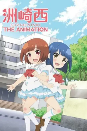 Suzakinishi the Animation Season 1 ซับไทย
