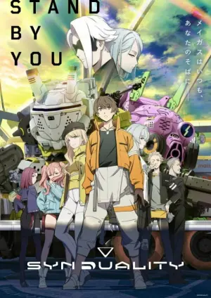 Synduality Noir Season 1 ซินดูอาลิตี ซับไทย