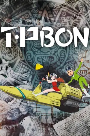 T P BON Season 1 ตำรวจกาลเวลา พากย์ไทย