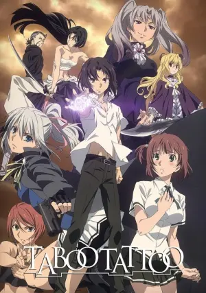 Taboo Tattoo Season 1 ศึกรอยสัก ต้องสาป ซับไทย