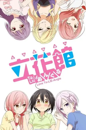 Tachibanakan To Lie Angle Season 1 ซับไทย