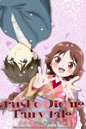 Taishou Otome Otogibanashi Season 1 เรื่องเล่าของสาวน้อยยุคไทโช พากย์ไทย