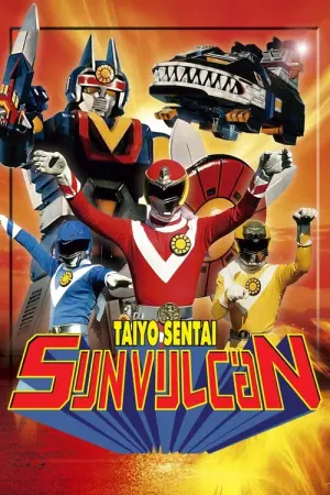 Taiyo Sentai Sun Vulcan Season 1 ขบวนการสุริยะ ซันวัลคัน พากย์ไทย