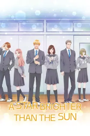 Taiyou Yori mo Mabushii Hoshi Season 1 ดวงดาราเจิดจรัสเกินตะวัน พากย์ไทย