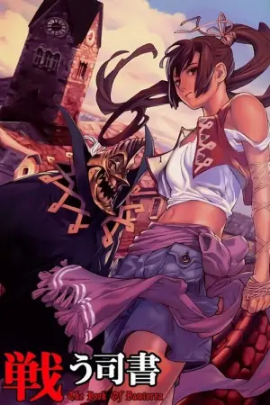 Tatakau Shisho The Book of Bantorra Season 1 ซับไทย