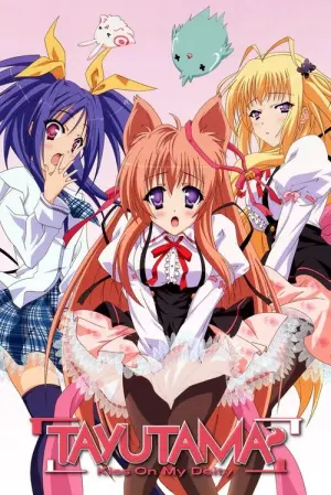 Tayutama Kiss on My Deity Season 1 ซับไทย