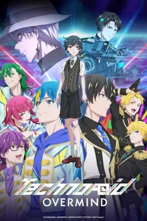 Technoroid Overmind Season 1 ปฏิวัติแอนดรอยด์ไอดอล ซับไทย