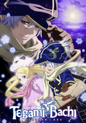 Tegami Bachi Season 2 ผึ้งจดหมาย พากย์ไทย