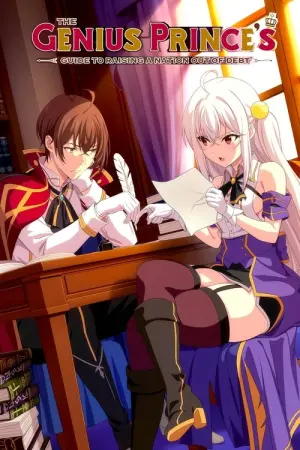 Tensai Ouji no Akaji Kokka Saiseijutsu Season 1 บูรณะมันวุ่นวาย ขายชาติเลยแล้วกัน พากย์ไทย