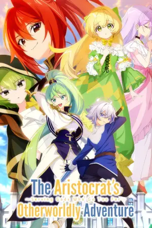 Tensei Kizoku no Isekai Boukenroku Season 1 เกิดใหม่เป็นขุนนางไปผจญภัยในต่างโลก ซับไทย