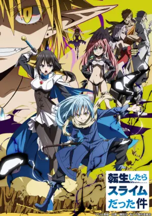 Tensei shitara Slime Datta Ken That Time I Got Reincarnated as a Slime Season 1 เกิดใหม่ทั้งทีก็เป็นสไลม์ไปซะแล้ว พากย์ไทย