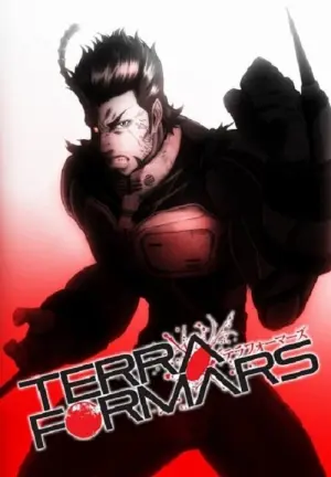 Terra Formars Season 1 ภารกิจล้างพันธุ์นรก ซับไทย