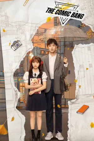 The Comic Bang Season 1 ปิ๊งรักนายนักเขียน พากย์ไทย