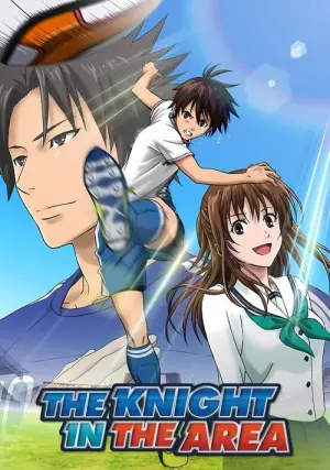 The Knight in the Area Season 1 สิงห์สนาม พากย์ไทย