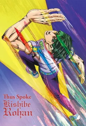 Thus Spoke Kishibe Rohan Season 1 คิชิเบะ โรฮัง ไม่เคลื่อนไหว พากย์ไทย