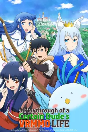 Toaru Ossan no VRMMO Katsudouki VRMMO Season 1 กิจกรรม ของมนุษย์ลุง ซับไทย