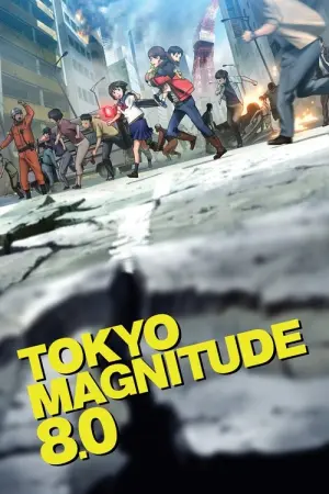 Tokyo Magnitude Season 1 โตเกียว วันโลกแตก ซับไทย