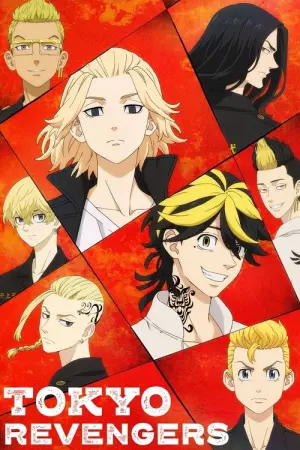 Tokyo Revengers Season 1 โตเกียว รีเวนเจอร์ส พากย์ไทย