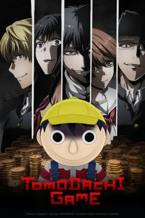 Tomodachi Game Season 1 เกมมิตรภาพ ซับไทย