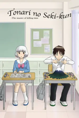 Tonari no Sekikun Season 1 เพื่อนเกรียนข้างโต๊ะ ซับไทย