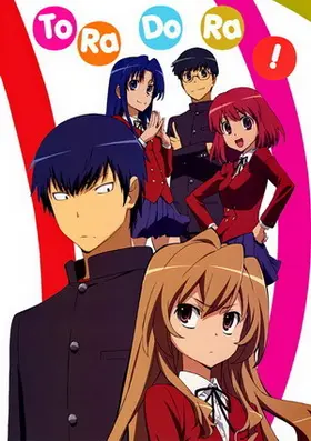 Toradora Season 1 โทระโดระ ยัยตัวร้ายกับนายหน้าโหด พากย์ไทย