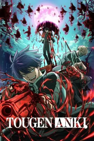 Tougen Anki Tougen Anki Legend of the Cursed Blood Season 1 สงครามเลือดอสูร พากย์ไทย