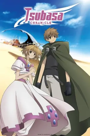Tsubasa Season 2 สงครามเทพข้ามมิติ พากย์ไทย