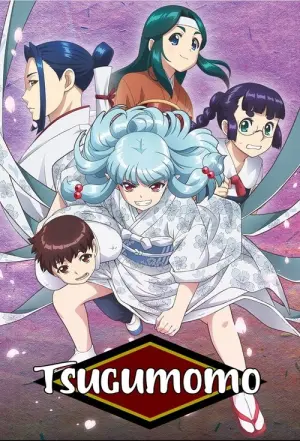 Tsugu Tsugumomo Season 2 สึกุโมโมะ ภูติสาวแสบดุ ซับไทย