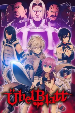 Ubel Blatt Season 1 ดาบคลั่งทวงแค้น พากย์ไทย