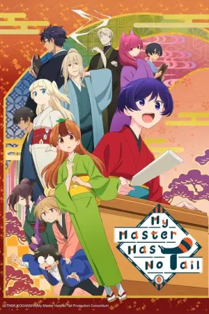 Uchi no Shishou wa Shippo ga Nai Season 1 พลิกชีวิตสาวทานุกิ! ซับไทย