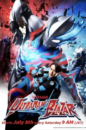 Ultraman Blazar Season 1 อุลตร้าแมนเบลซาร์ พากย์ไทย